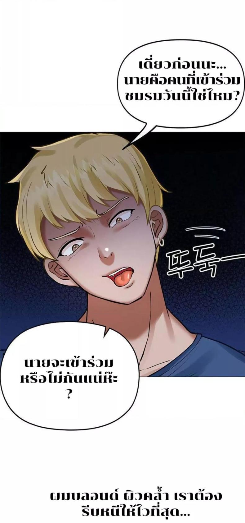page-24