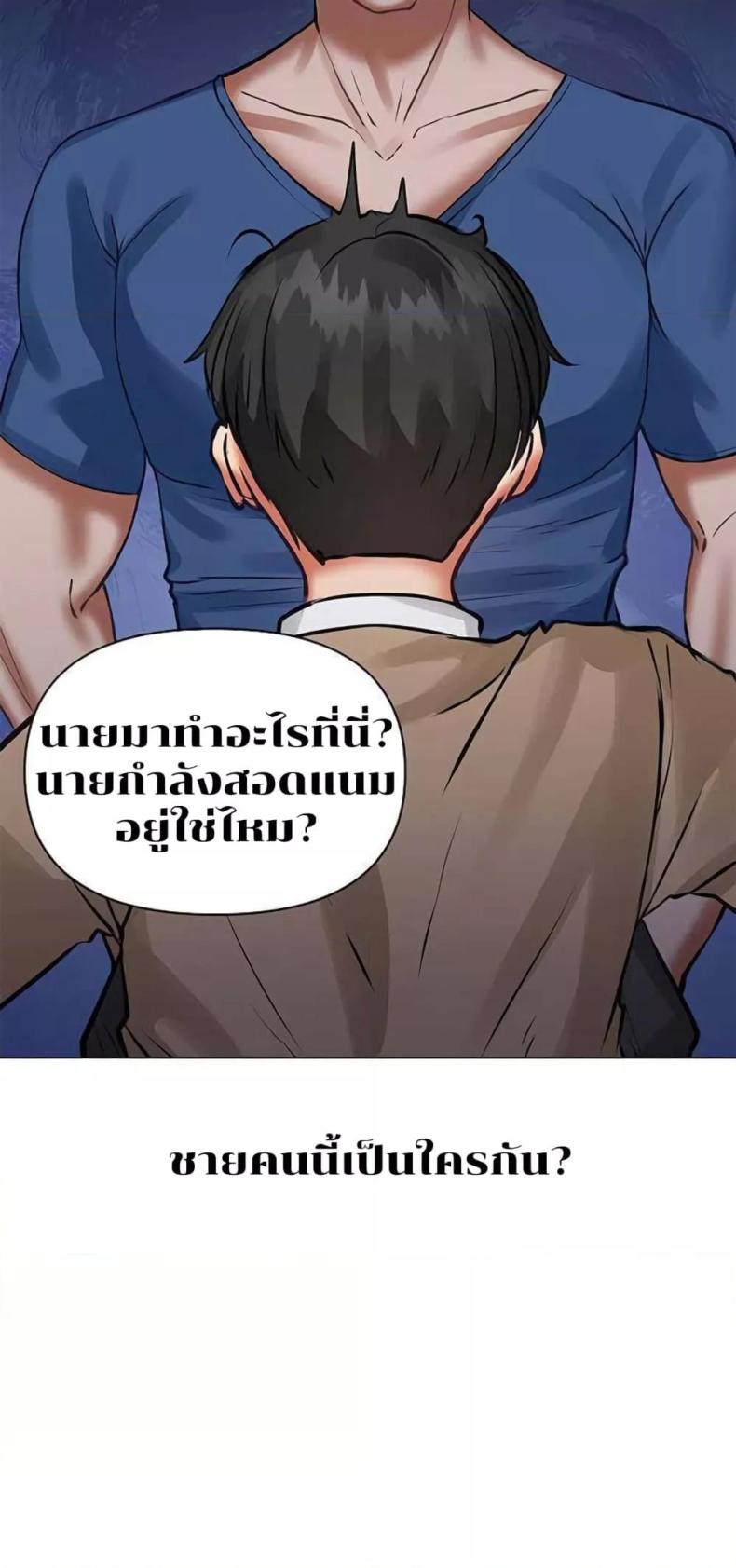 page-23