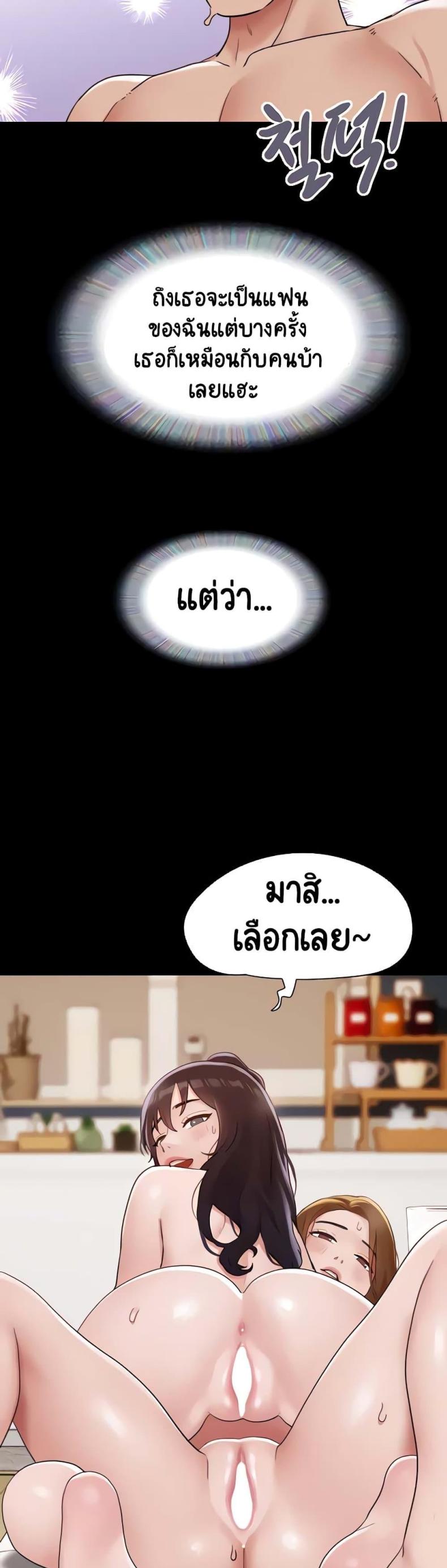 page-42