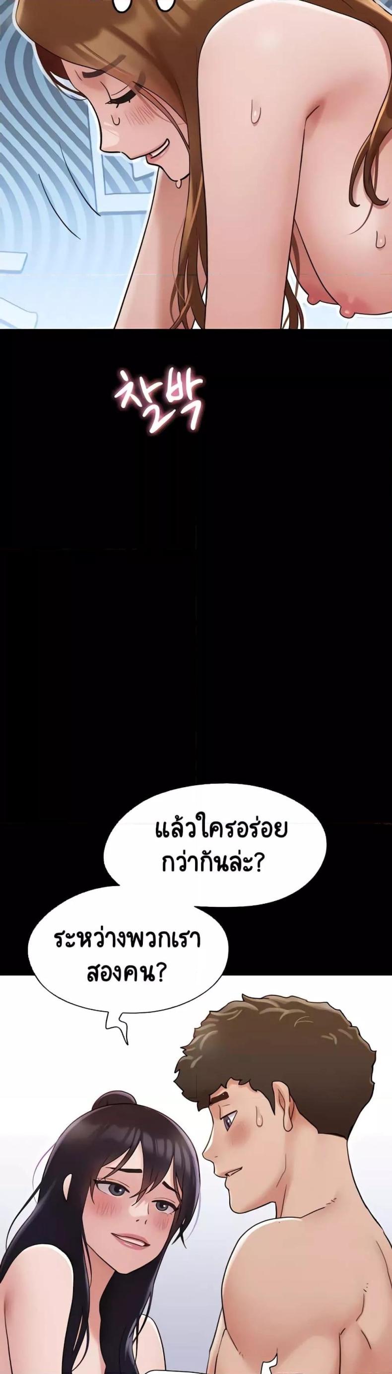 page-39