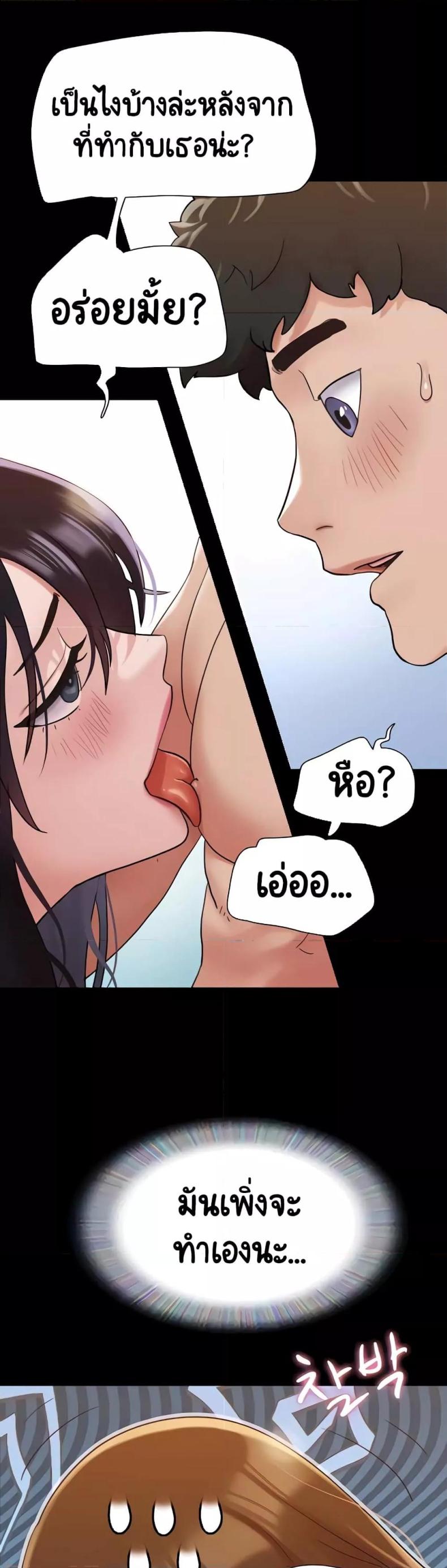 page-38
