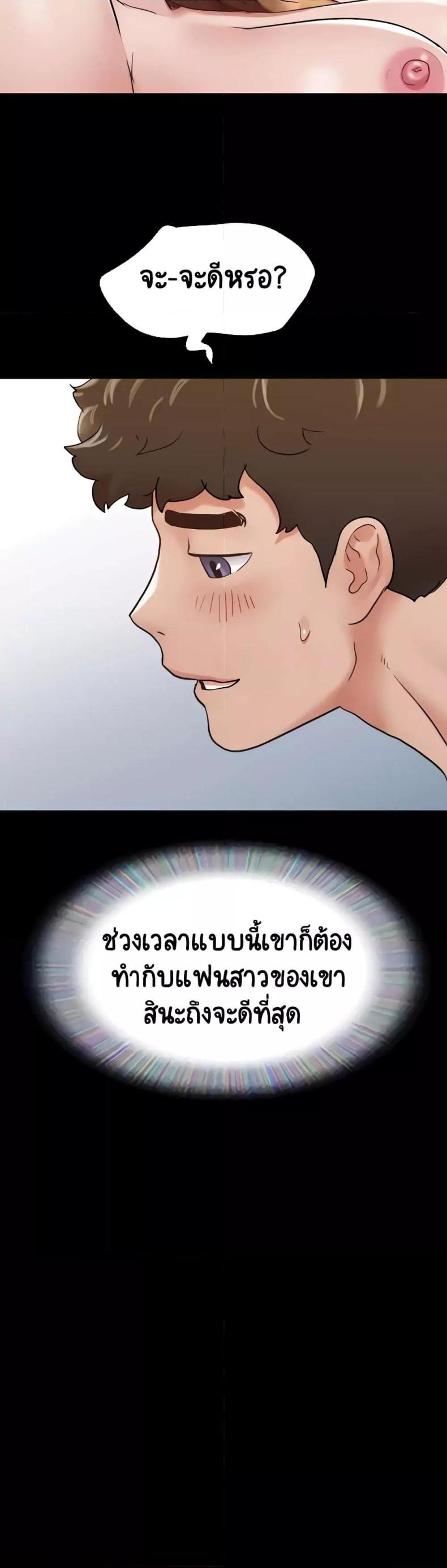 page-23