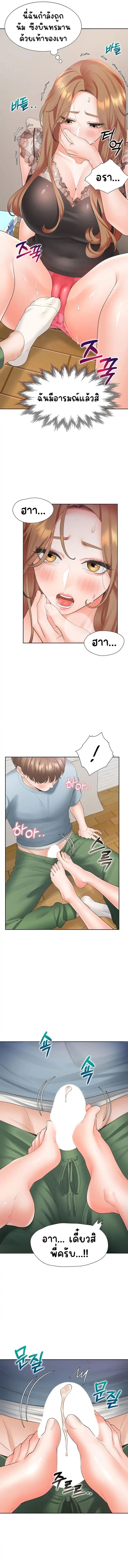 page-9