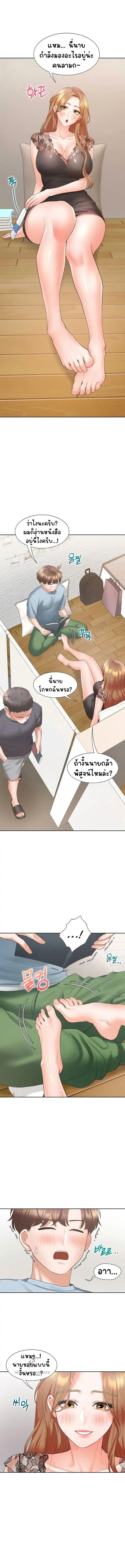 page-5