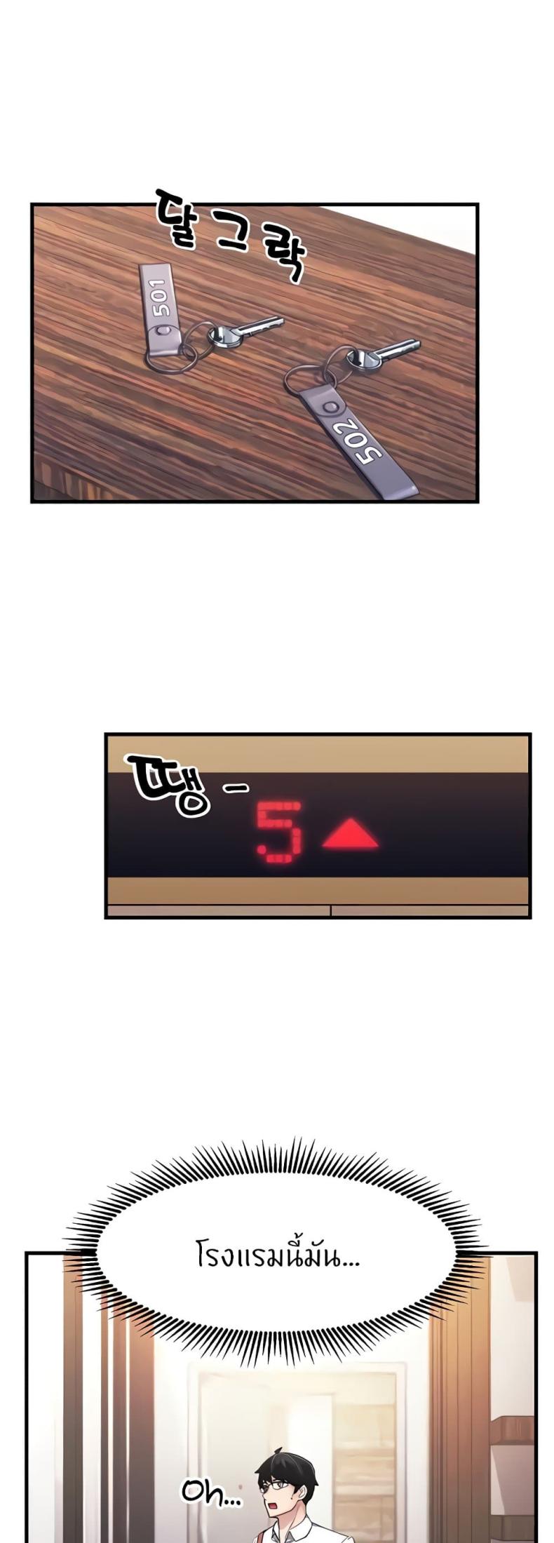 page-39