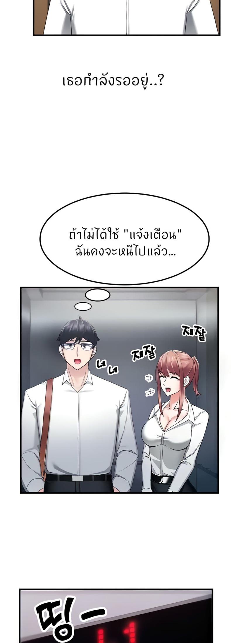 page-30