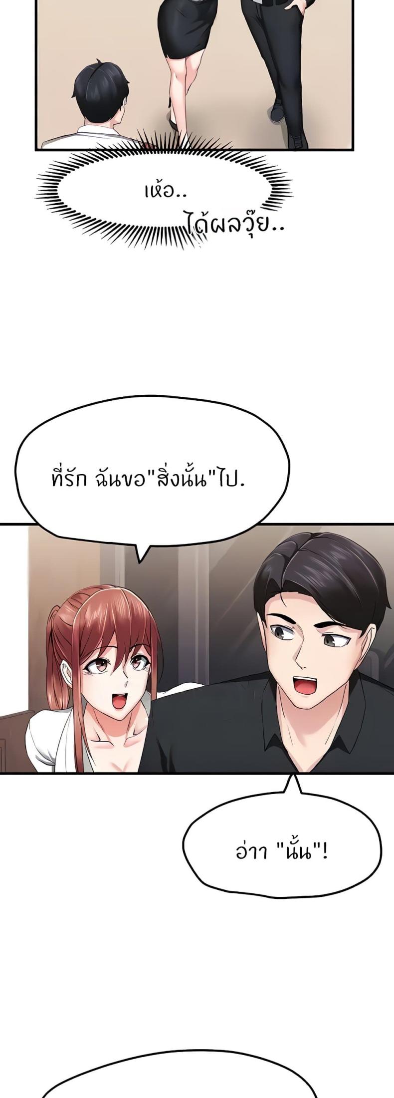 page-35