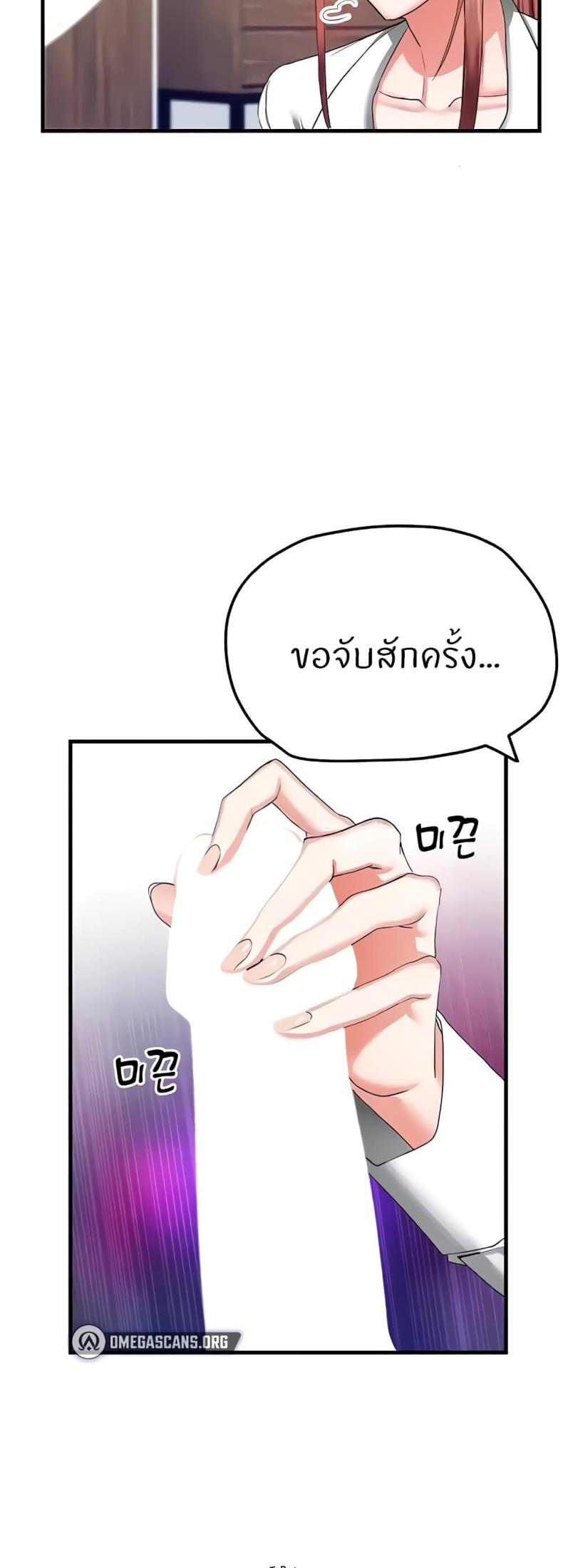 page-48