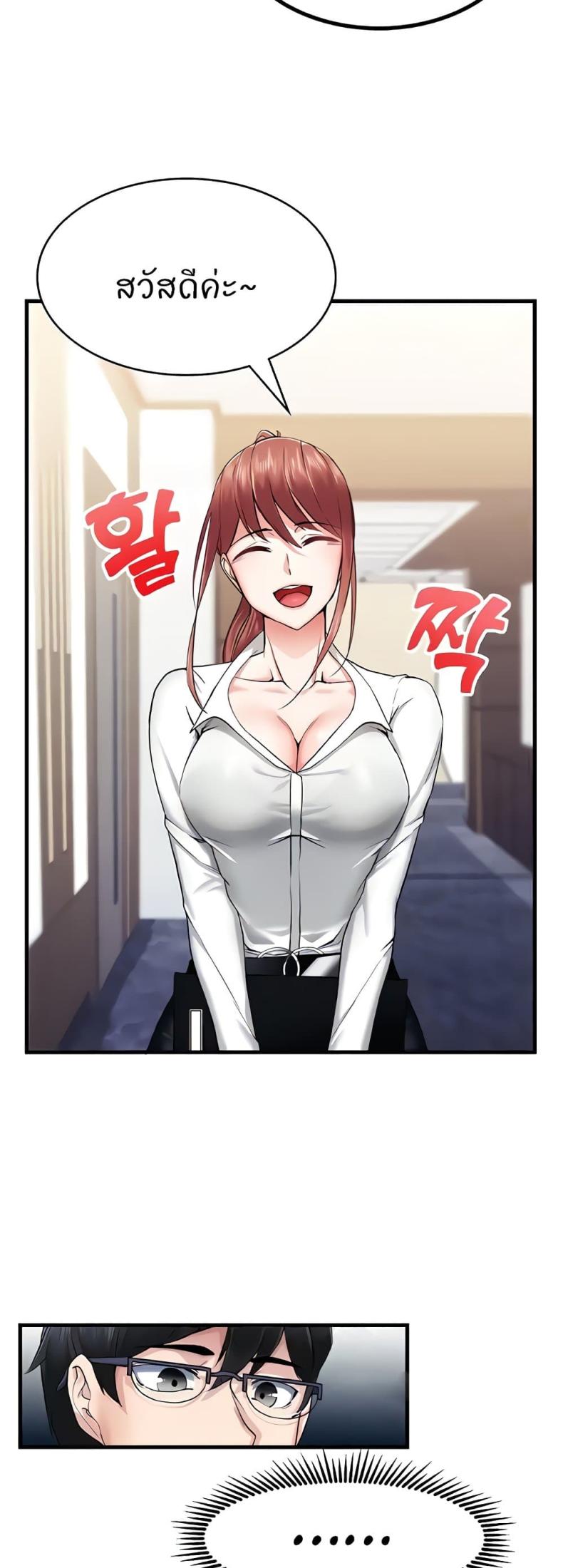page-13