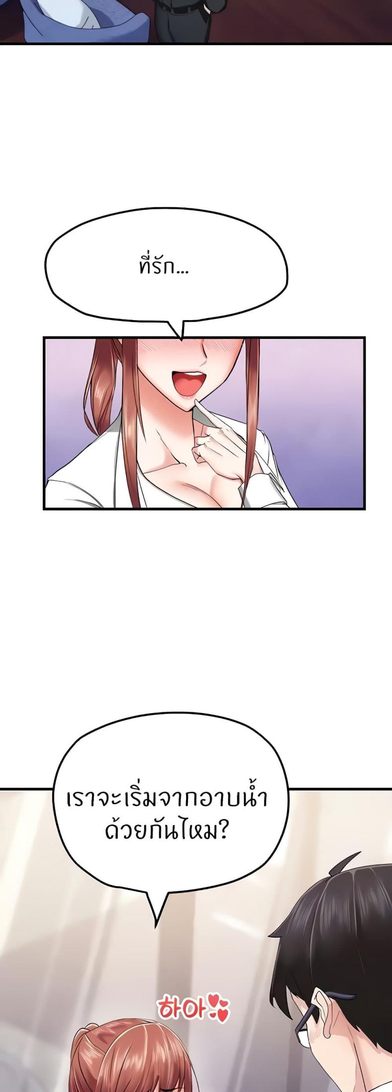page-41