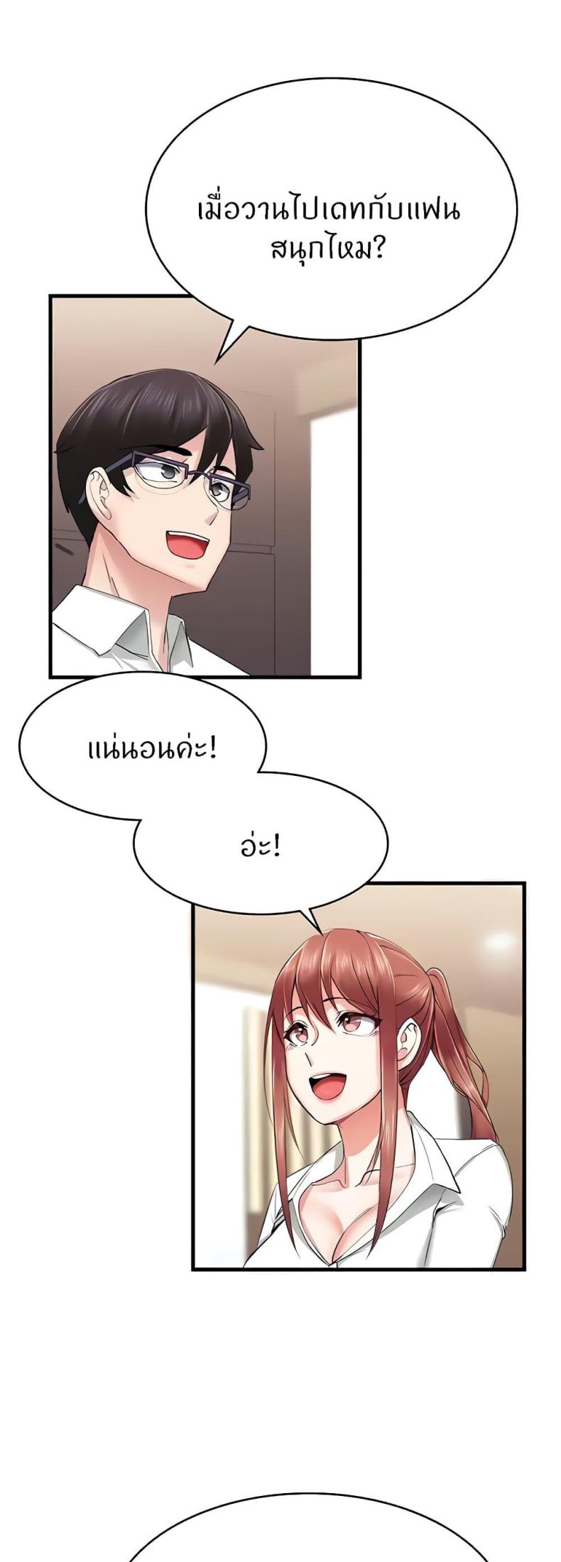 page-16