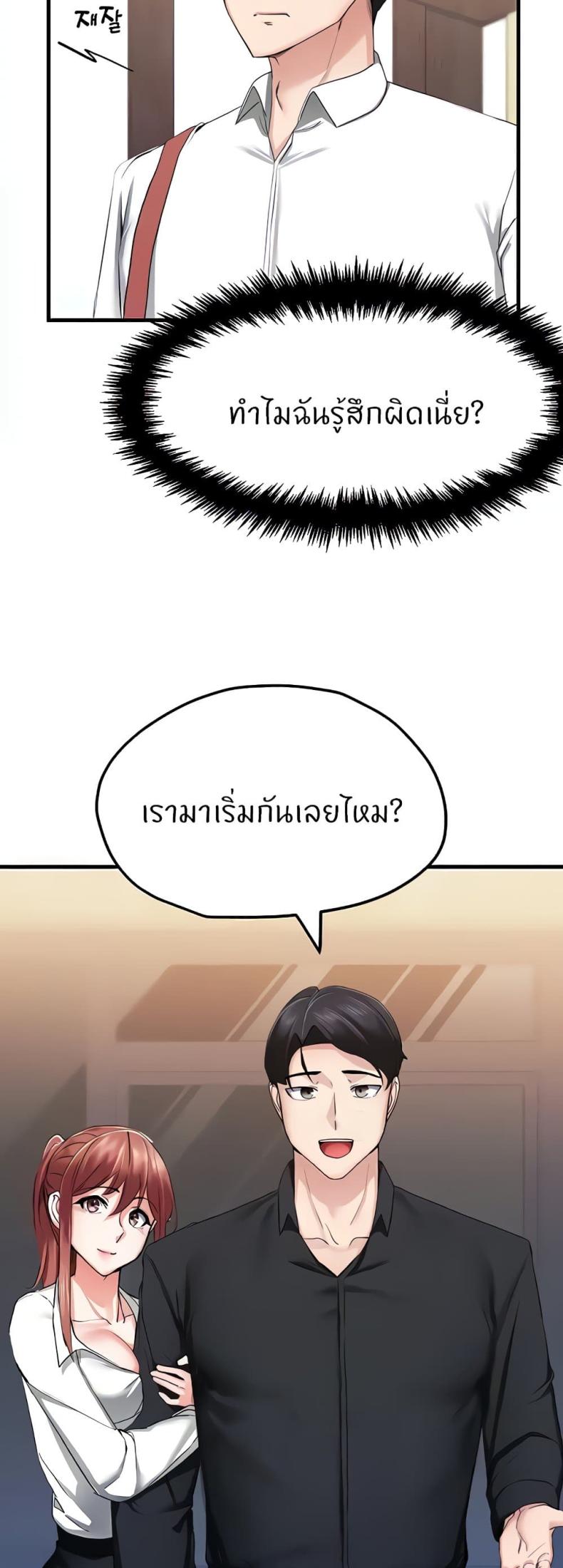 page-37