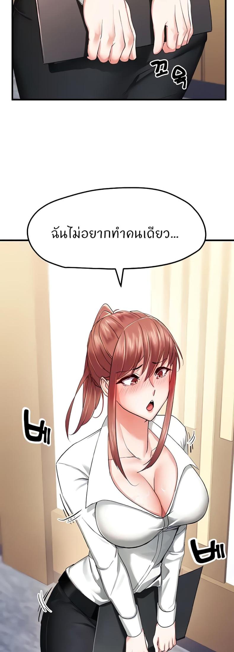 page-24