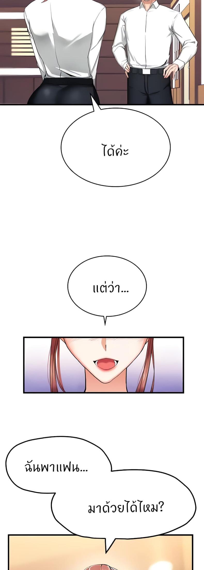 page-22