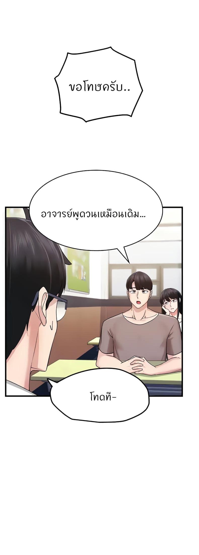 page-28