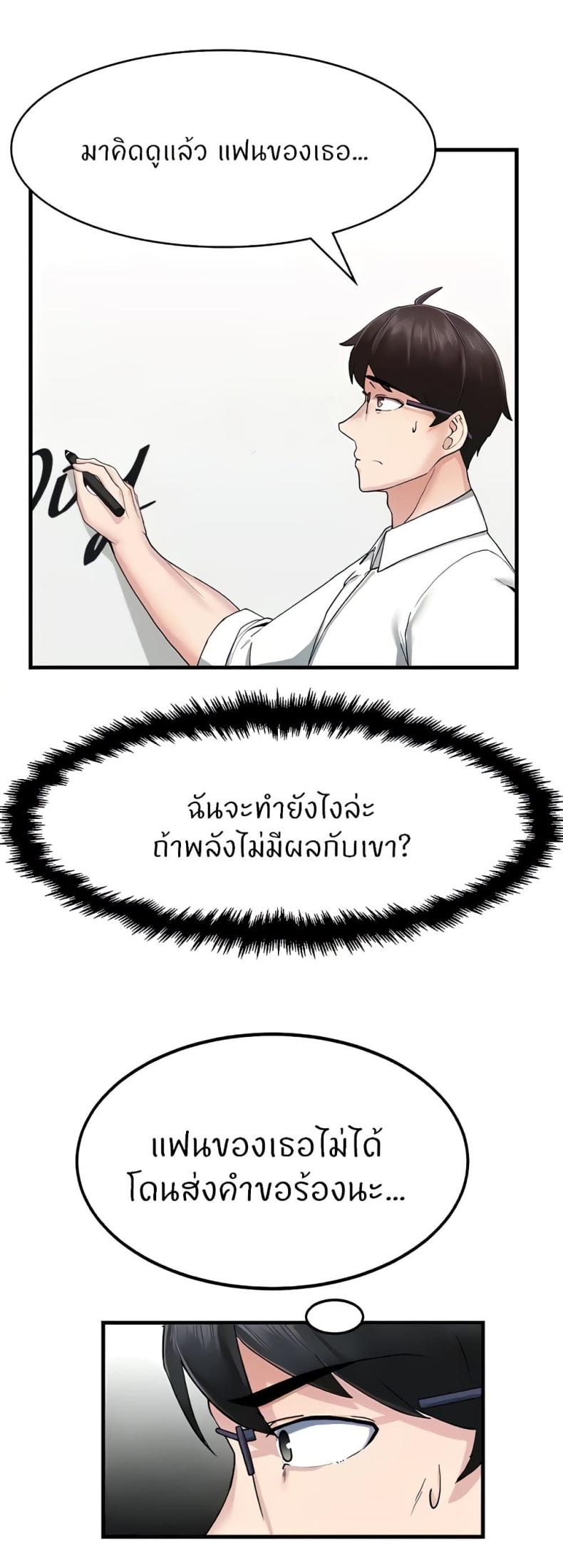 page-27