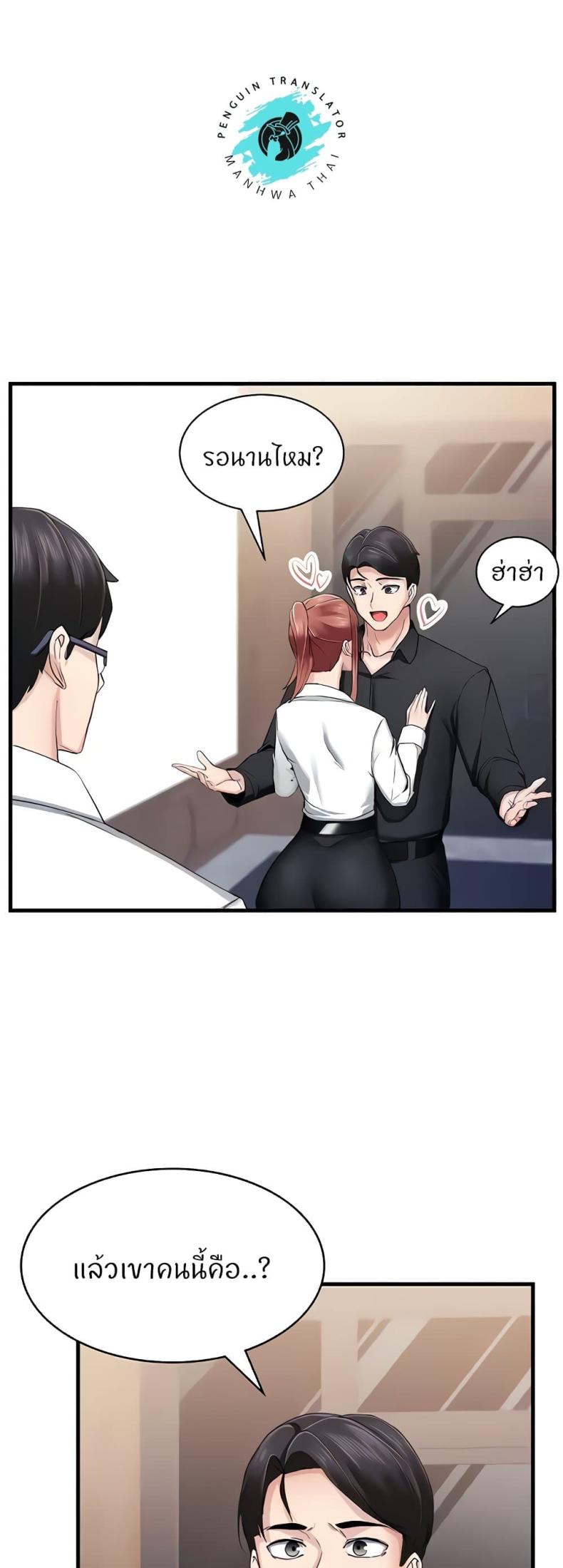 page-32
