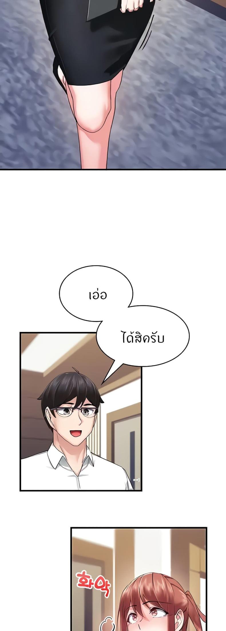 page-25