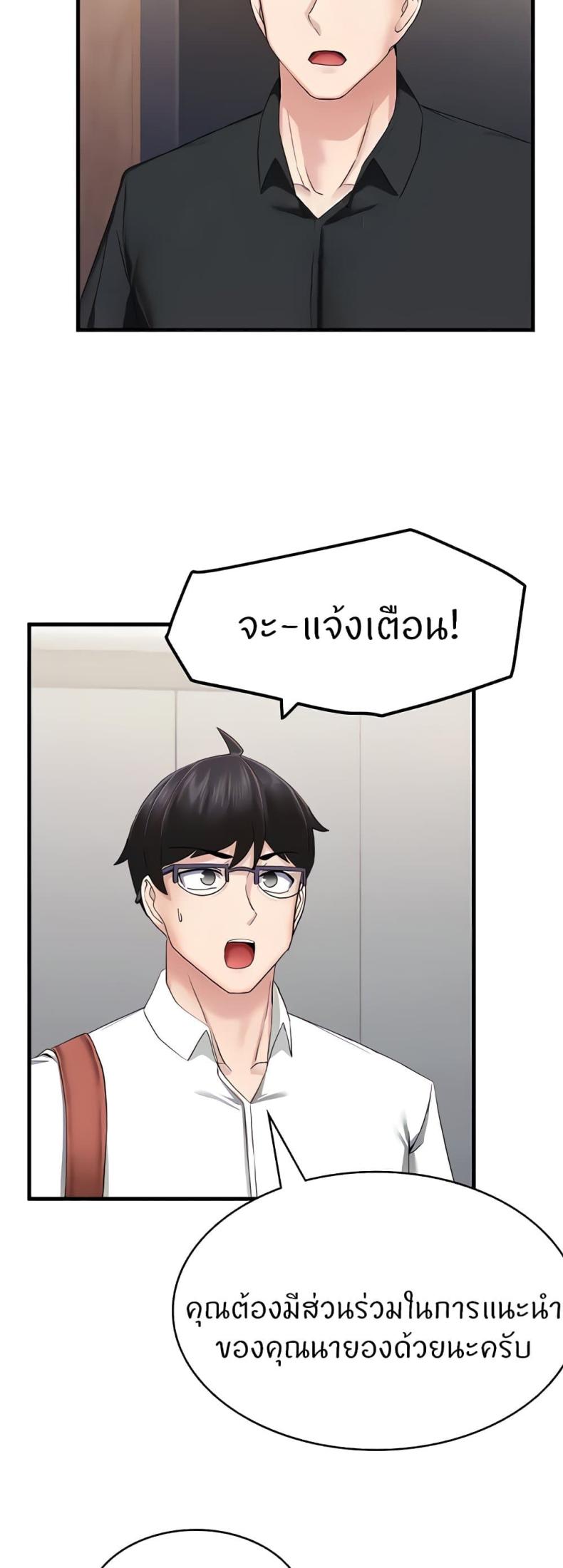 page-33