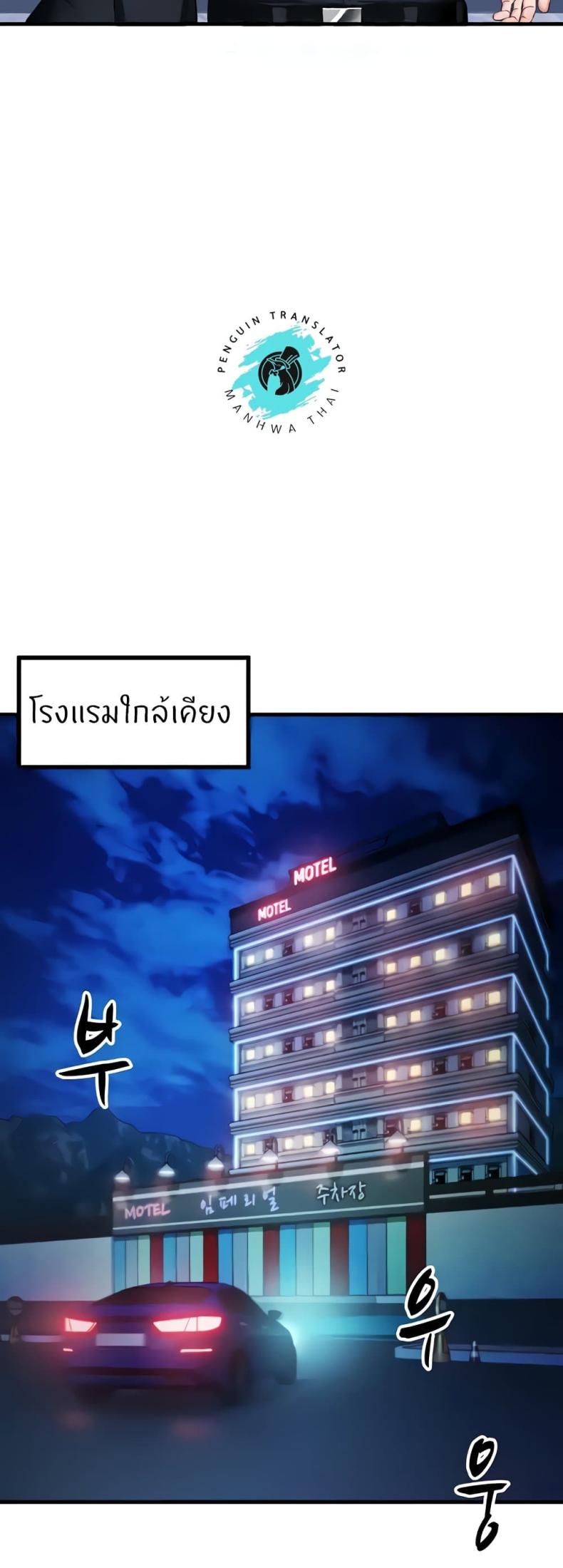 page-38