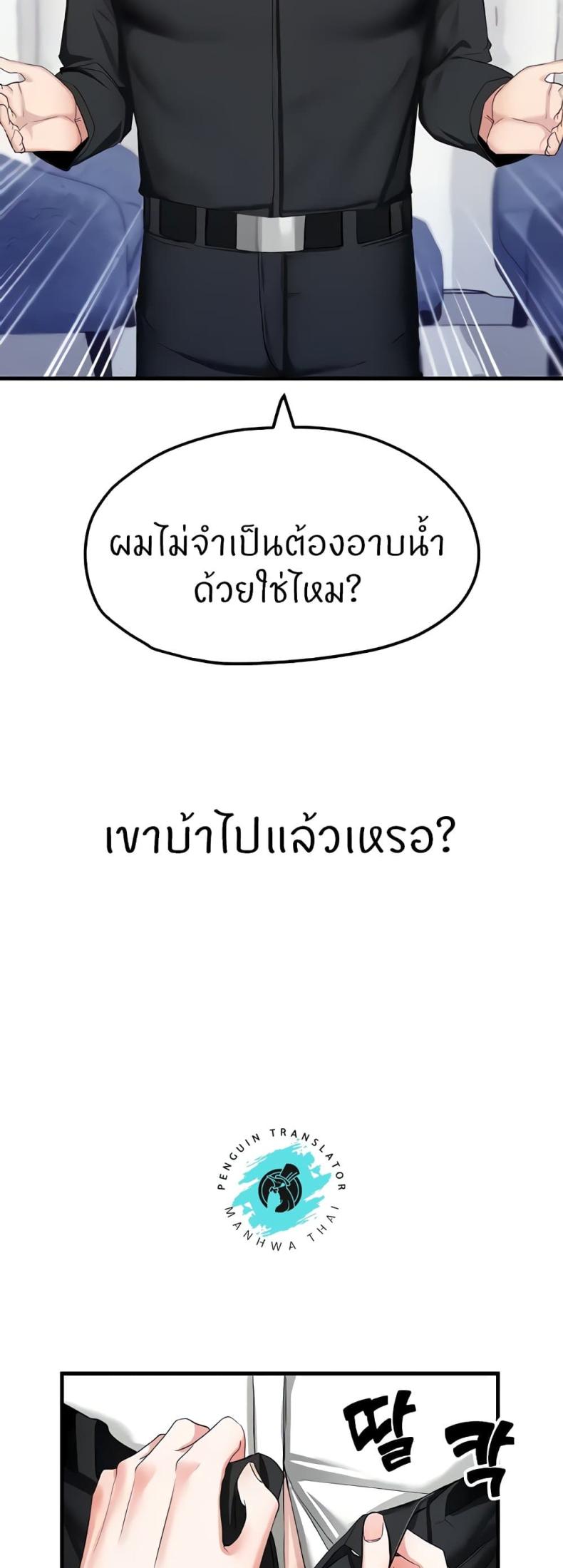 page-44