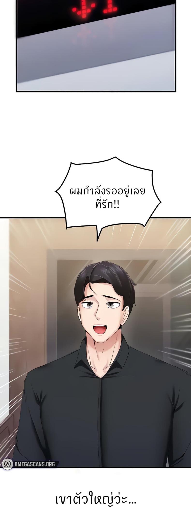 page-31