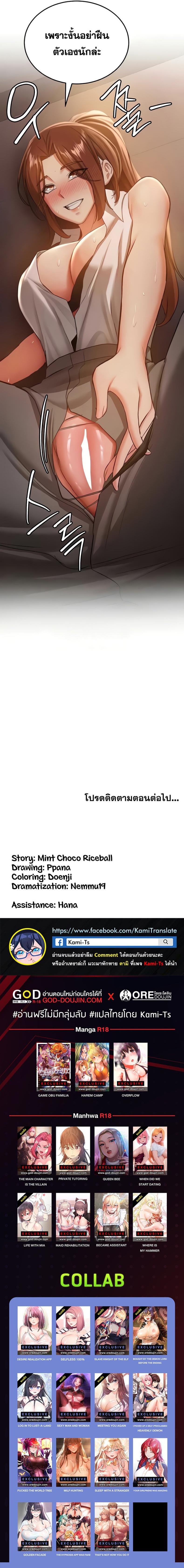 page-9