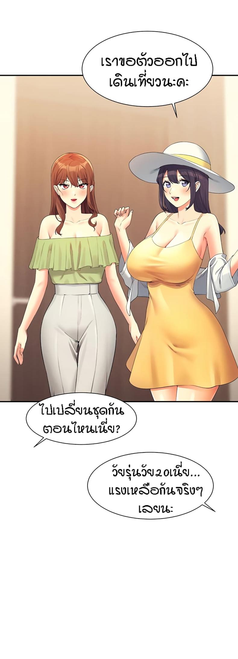 page-45