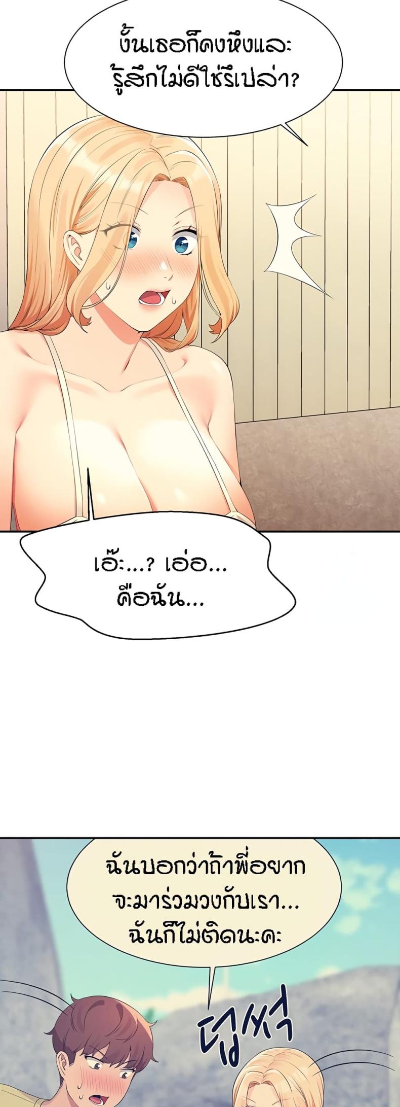 page-49