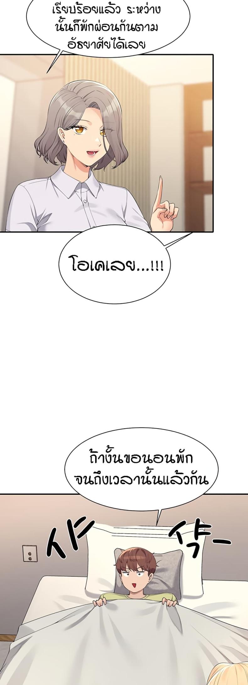 page-42