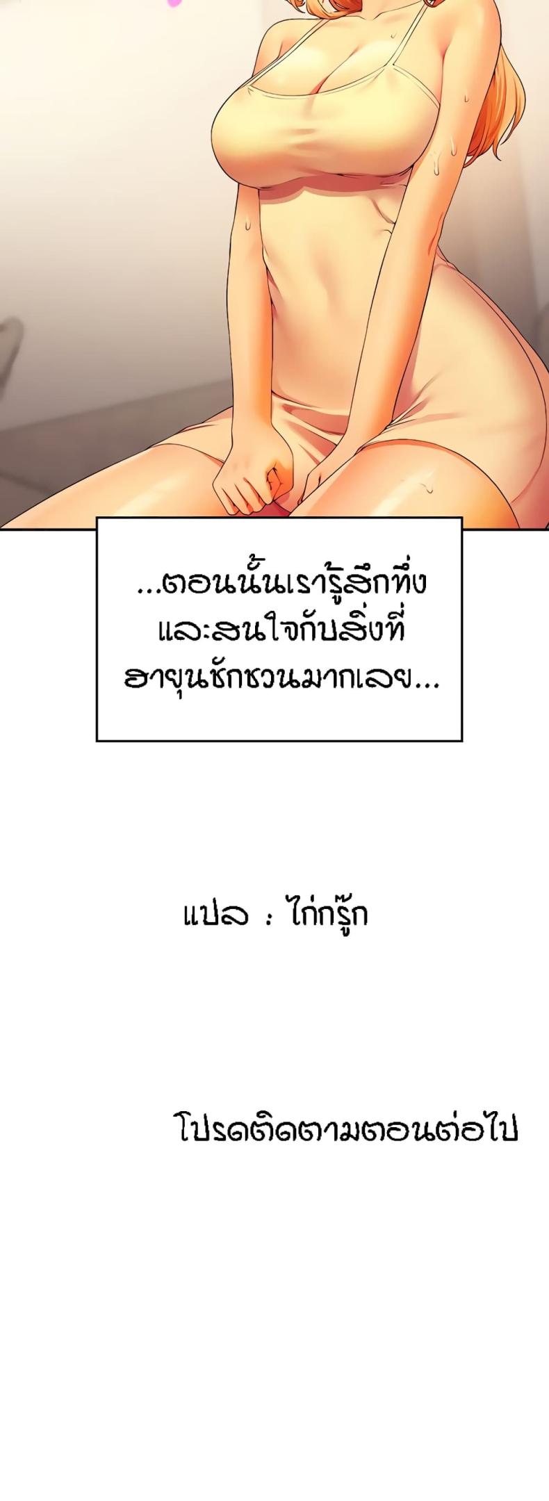 page-51