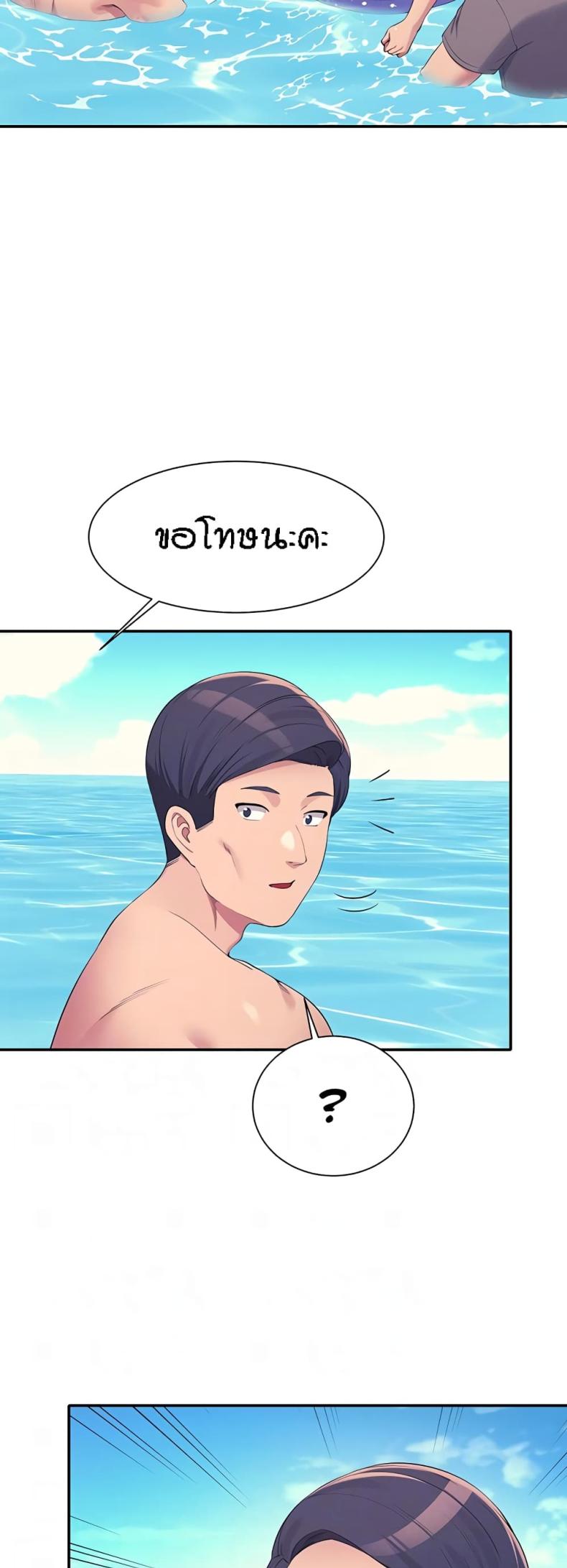 page-7