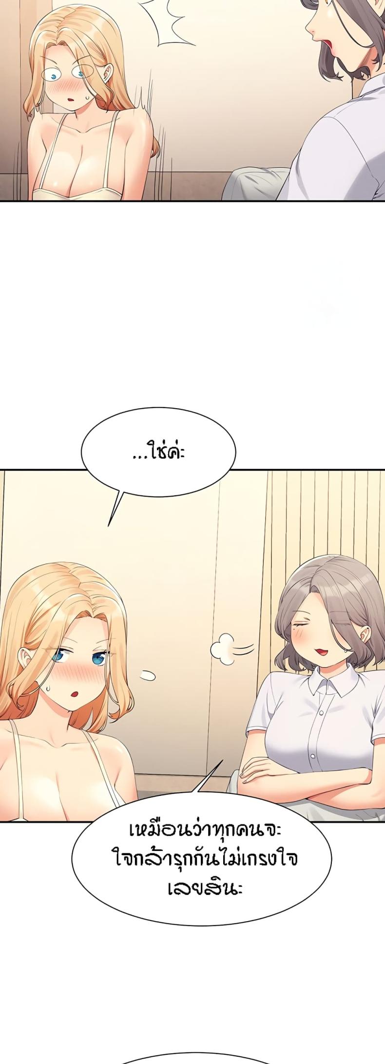 page-48