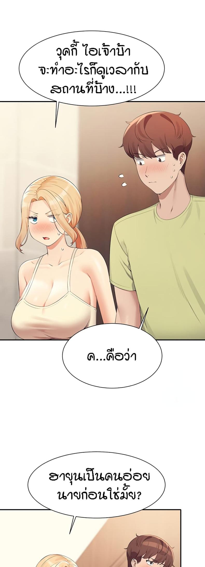page-37