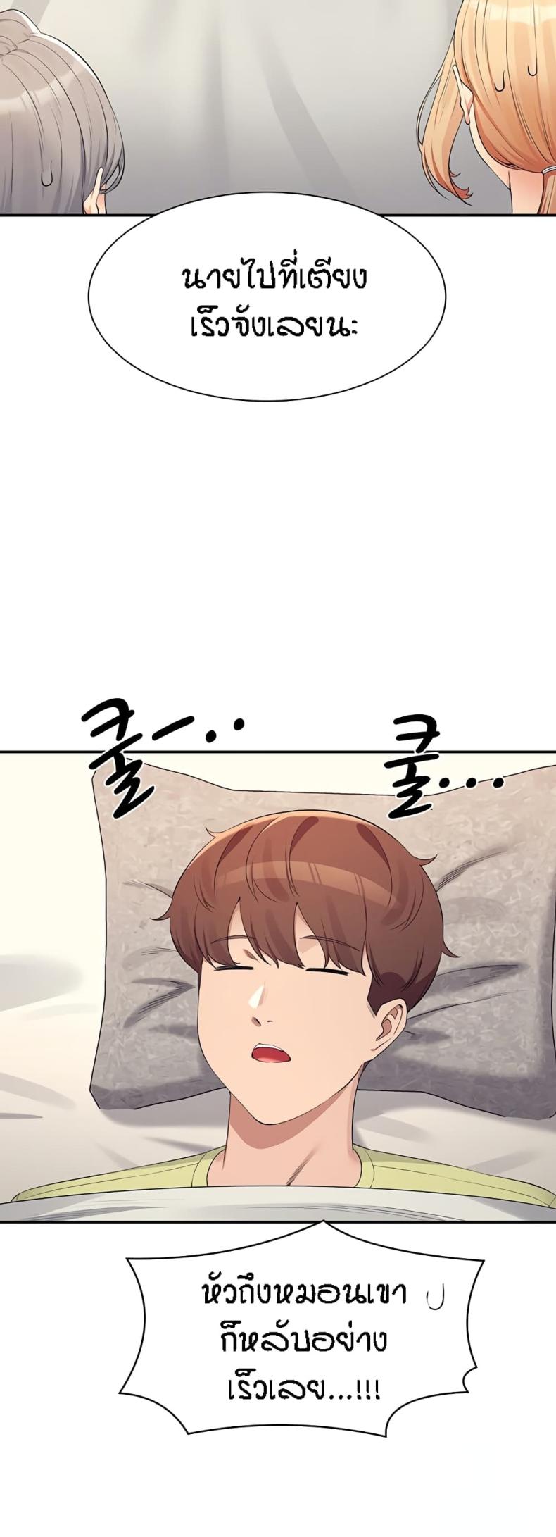 page-43