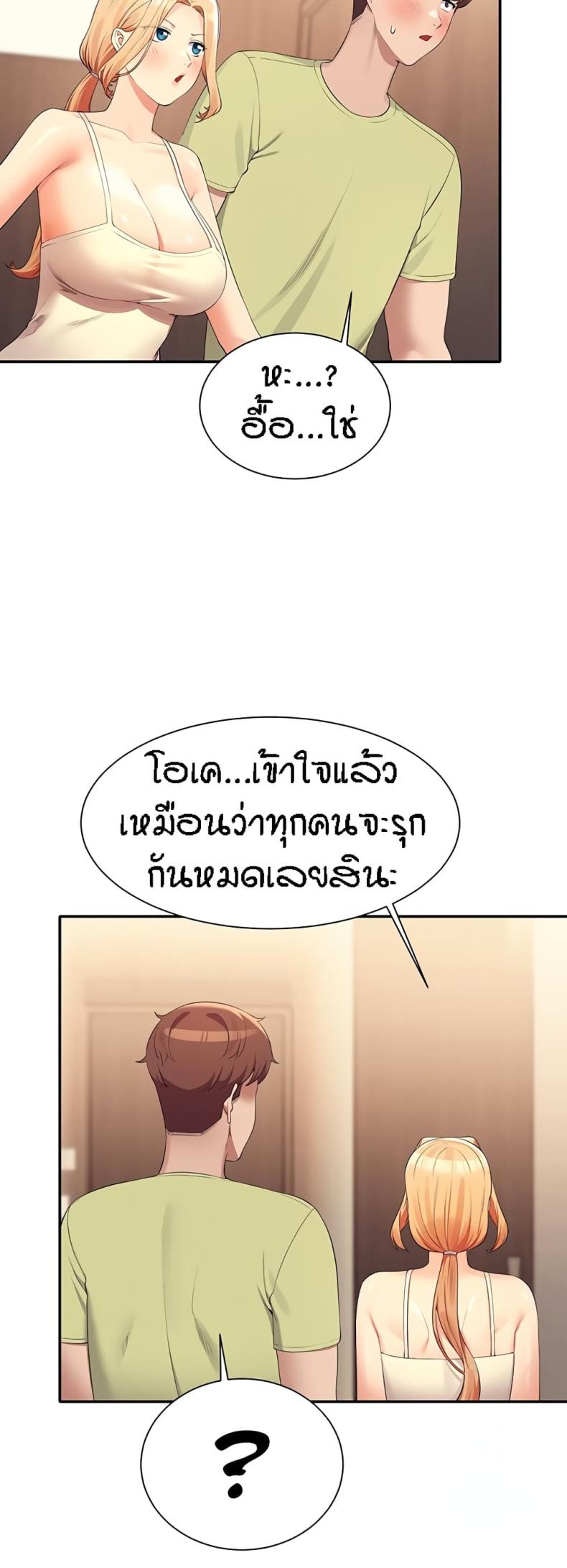 page-38