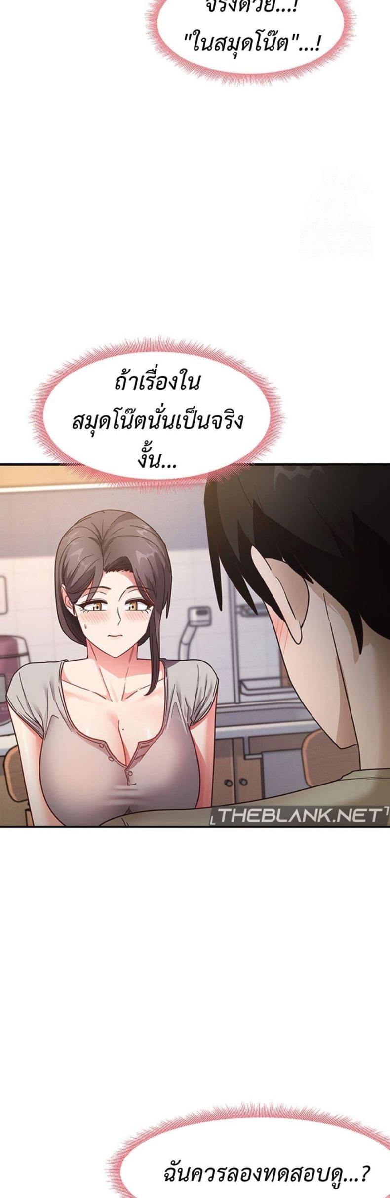 page-20