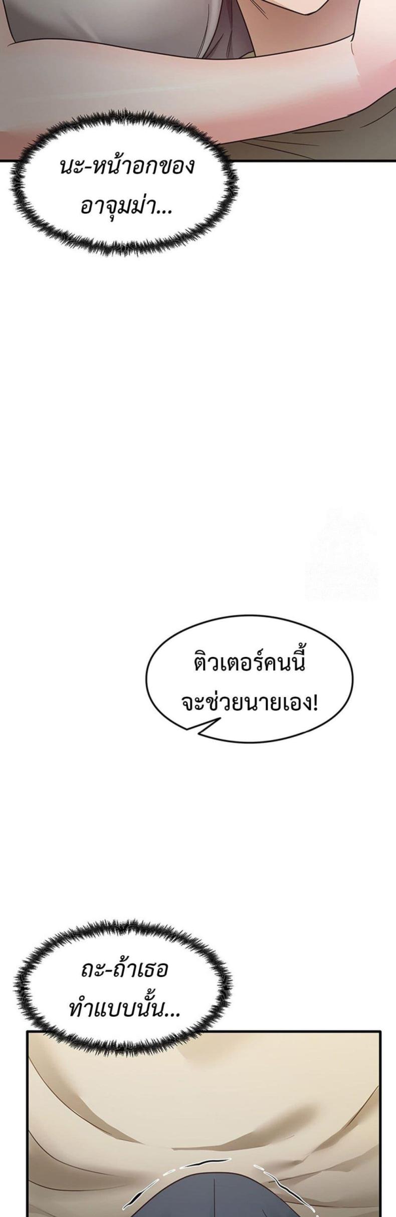 page-39
