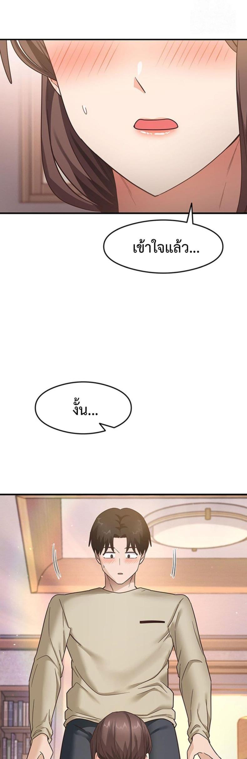 page-53