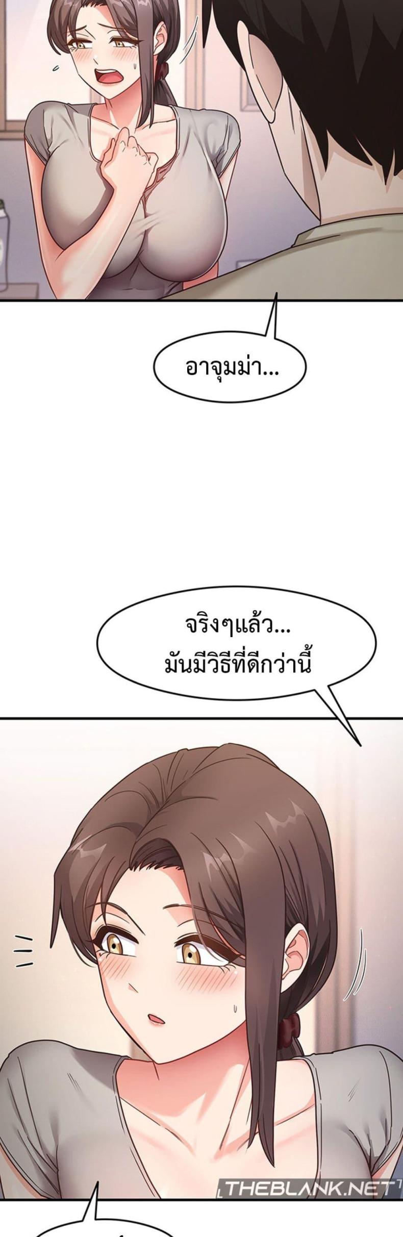 page-45