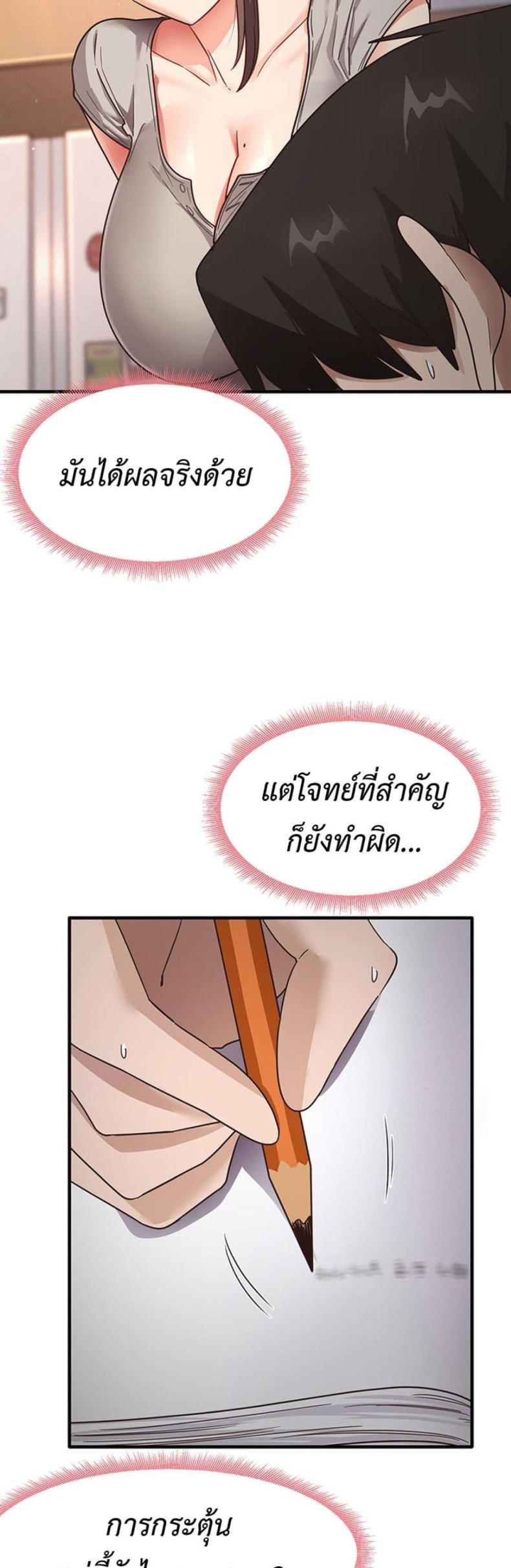 page-35