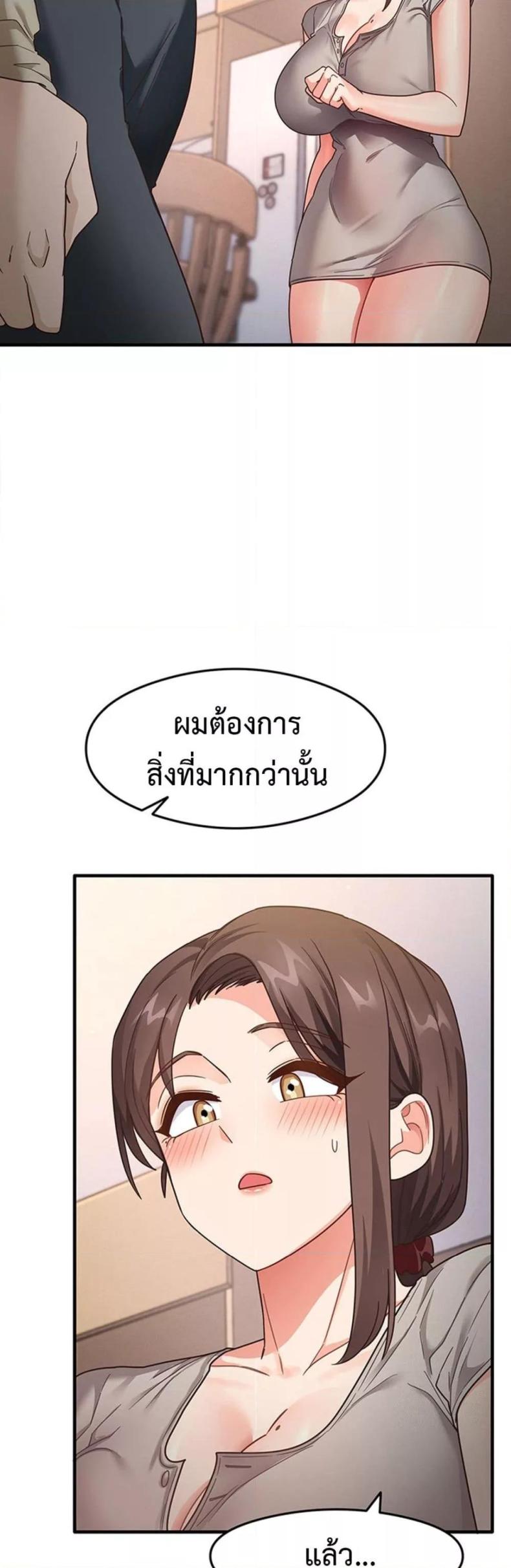 page-51