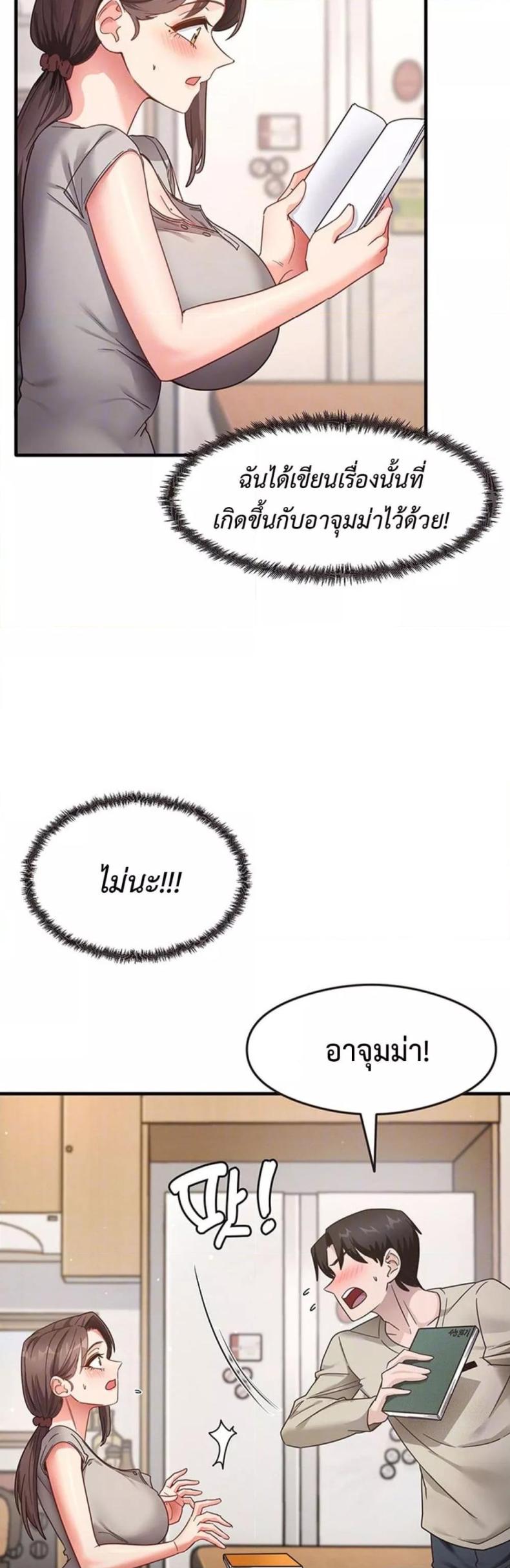 page-7