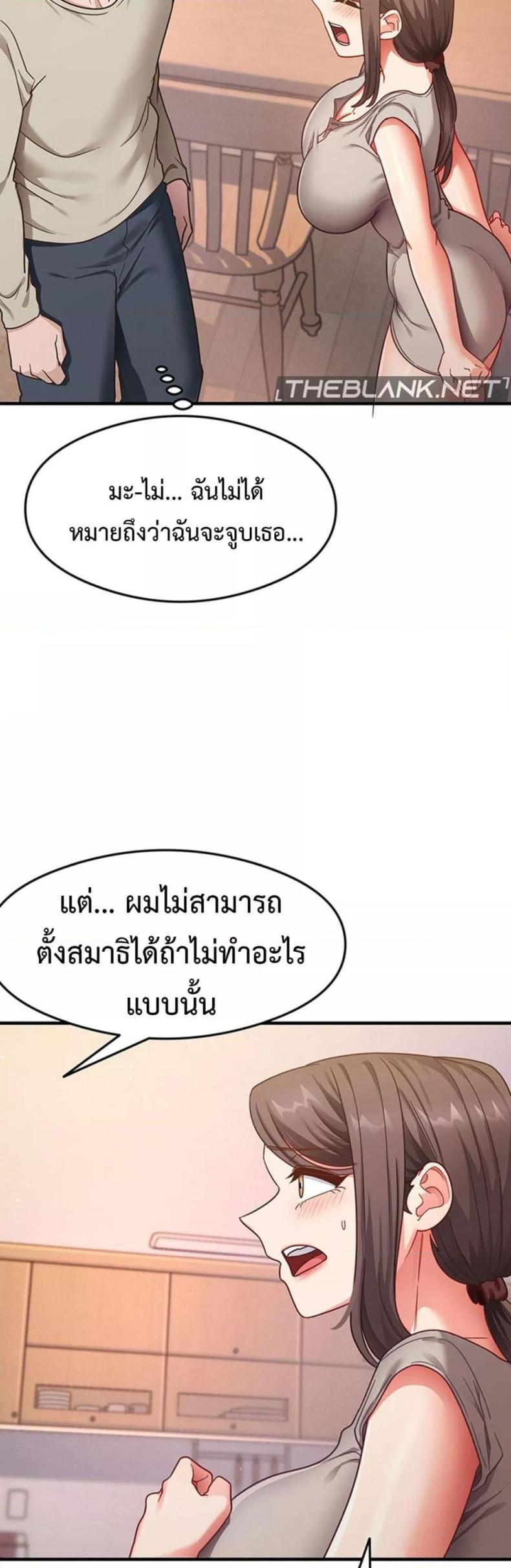 page-48