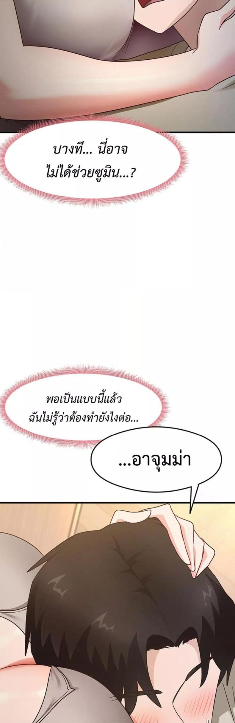 page-41