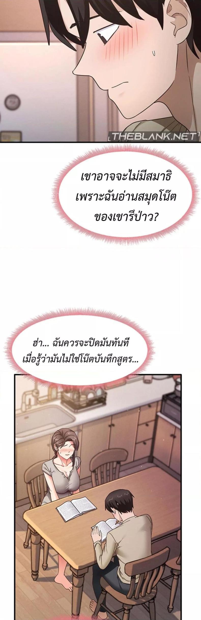 page-16