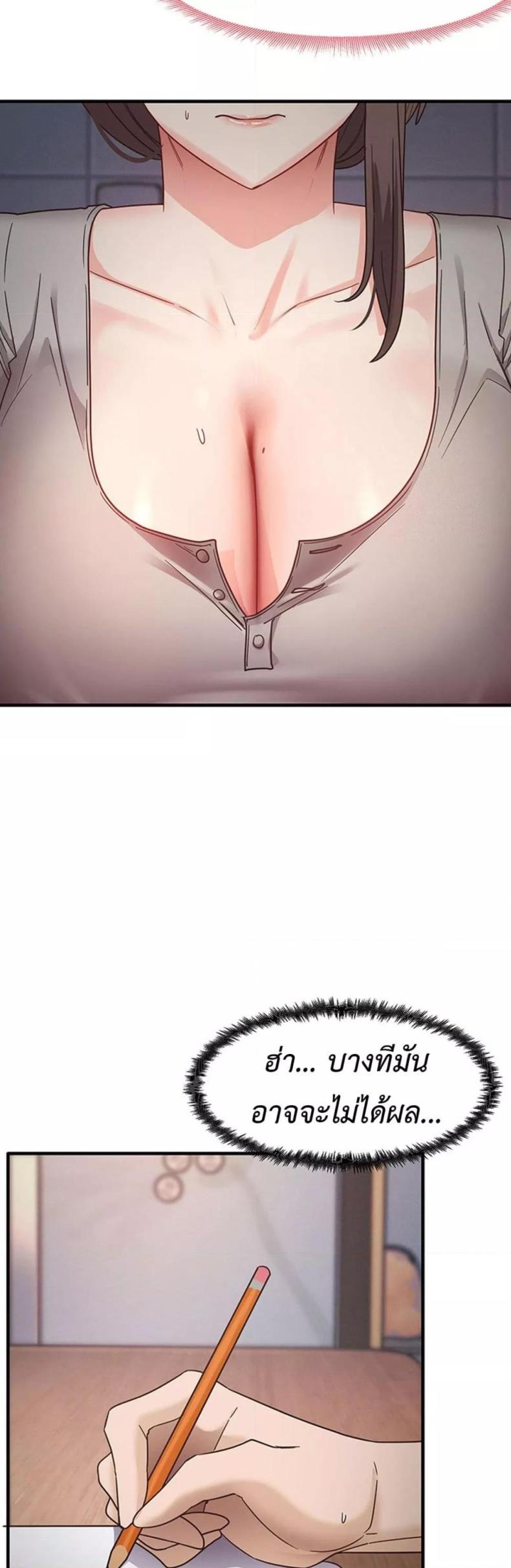 page-21