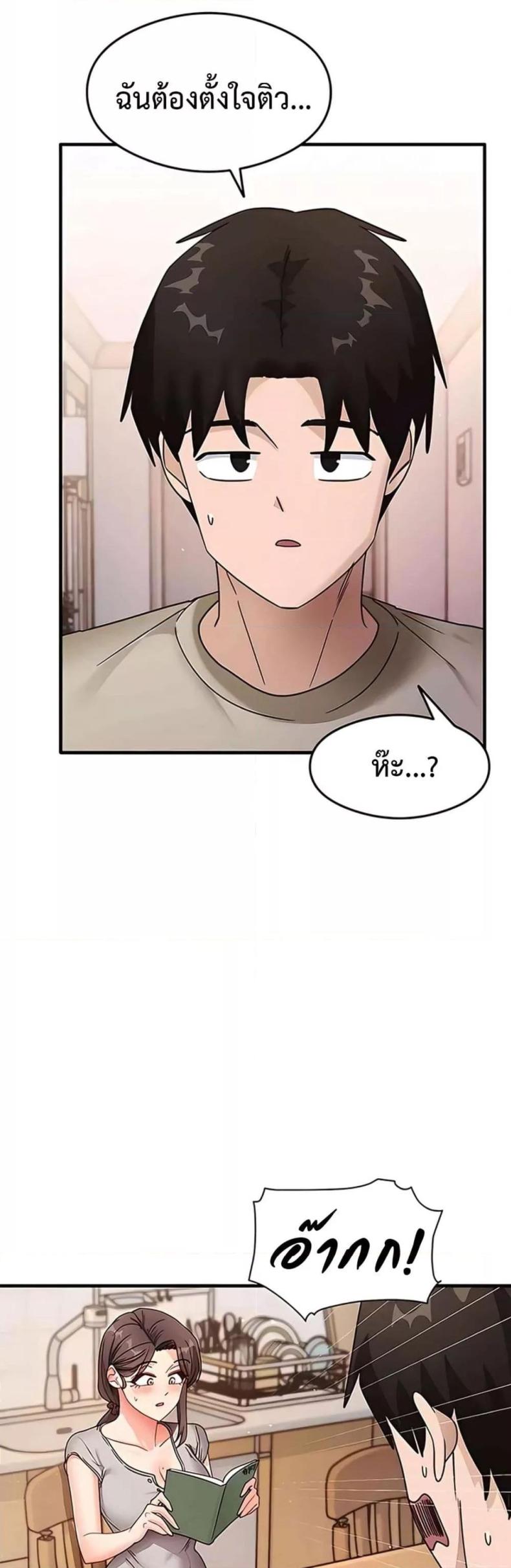 page-2