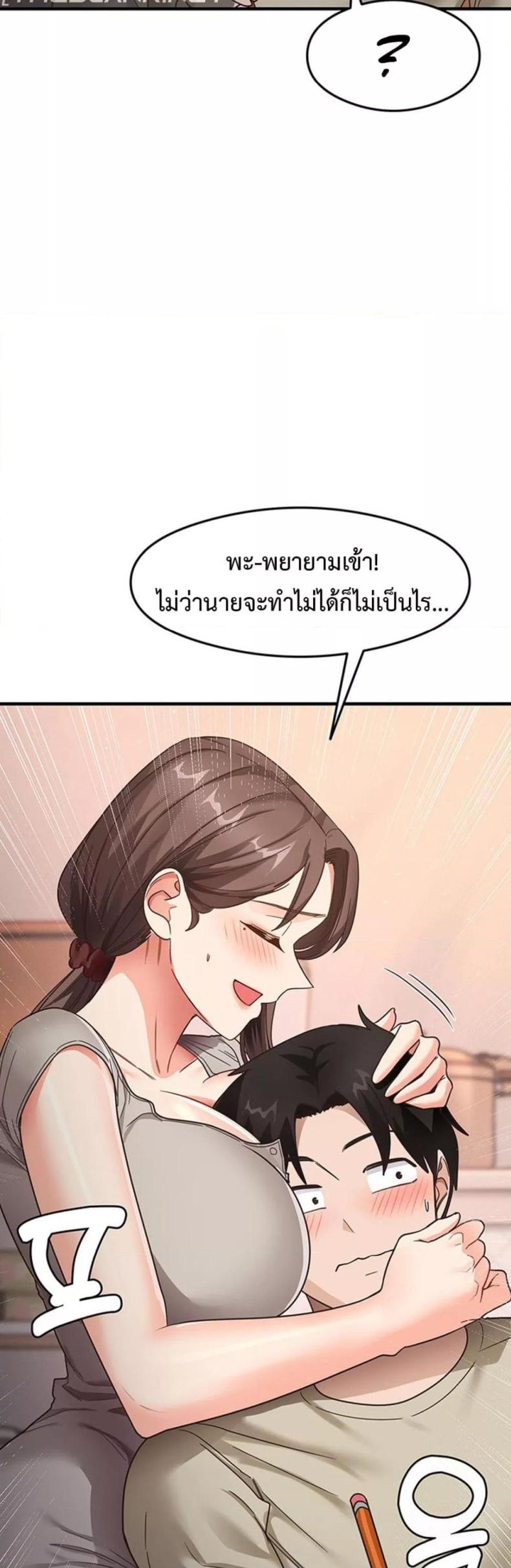 page-37