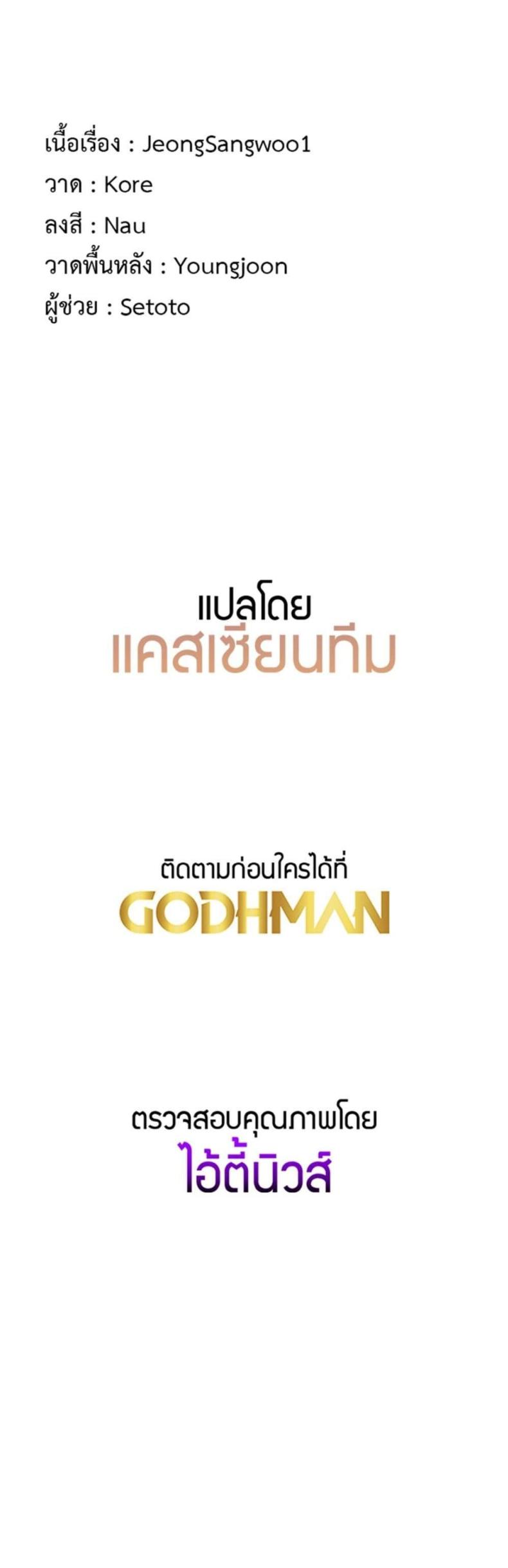 page-60